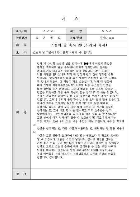 미리보기