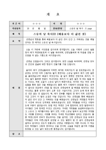 미리보기