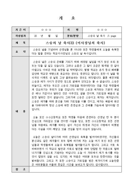 미리보기