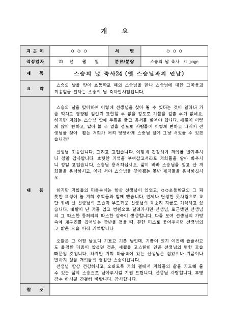 미리보기