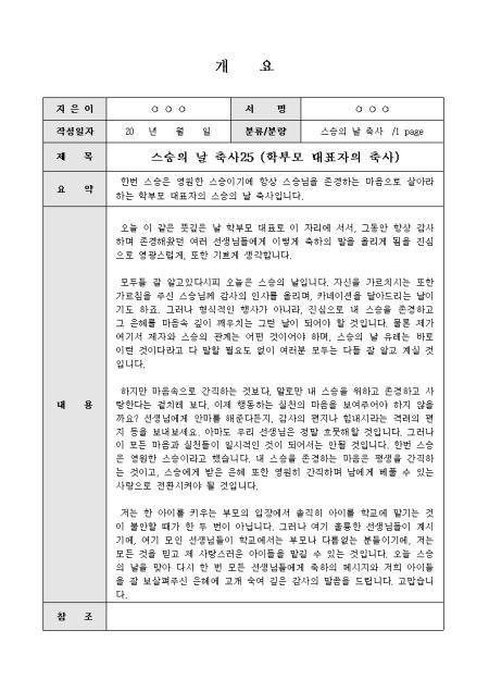 미리보기