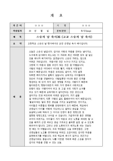 미리보기