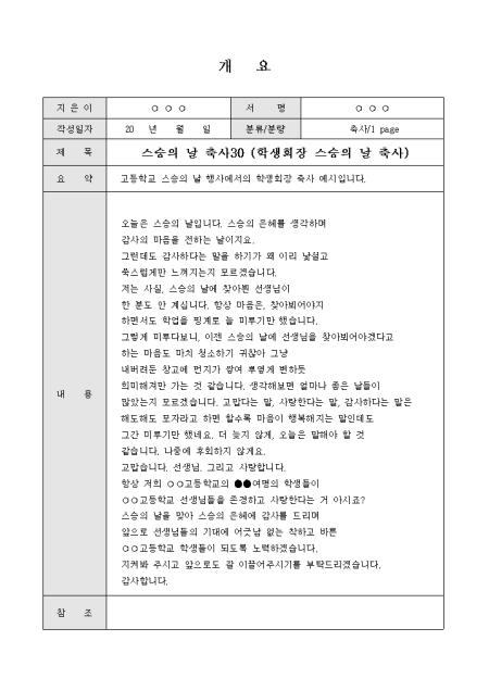 미리보기