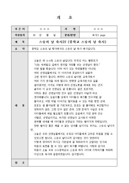 미리보기