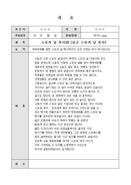 미리보기