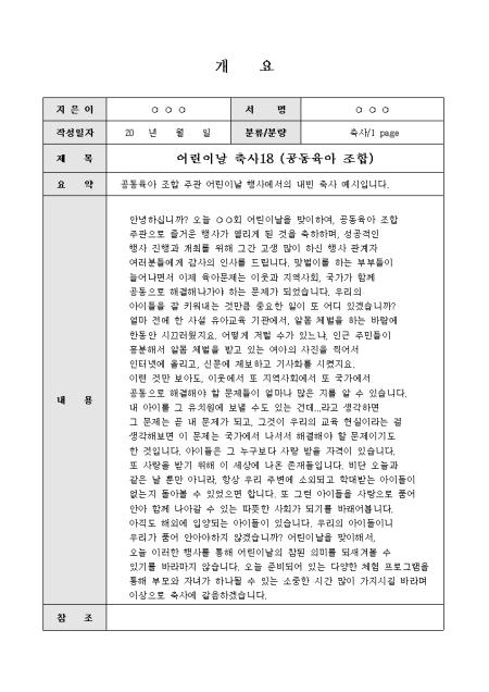 미리보기
