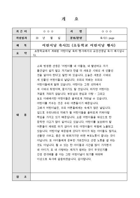 미리보기