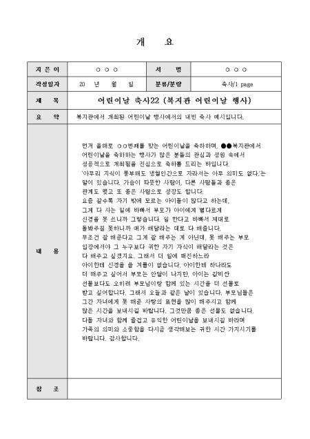 미리보기