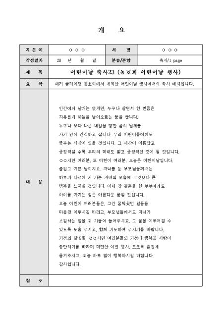 미리보기