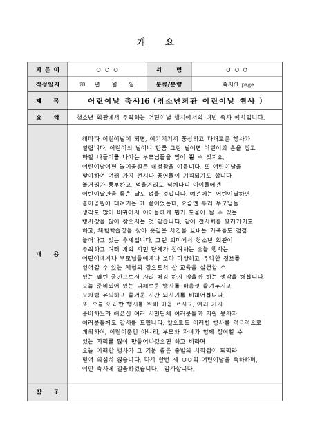 미리보기