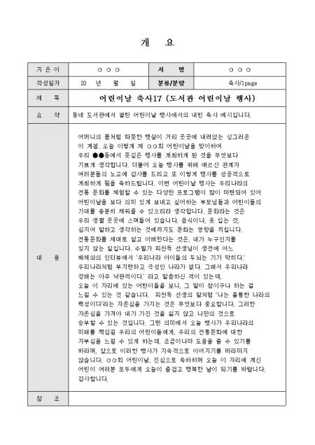 미리보기