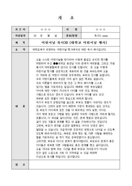 미리보기