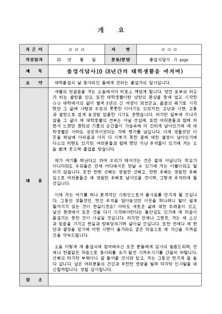 미리보기