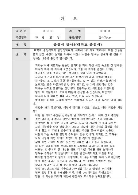 미리보기
