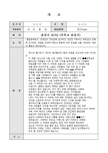 미리보기