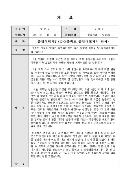 미리보기