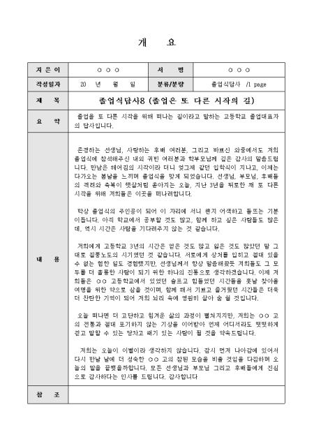 미리보기