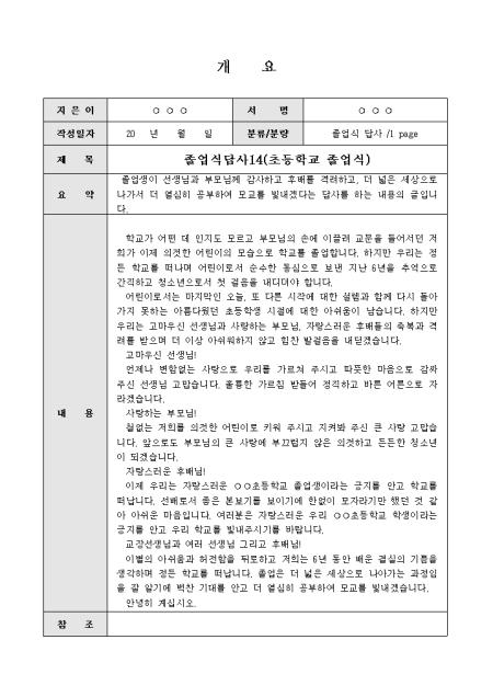 미리보기