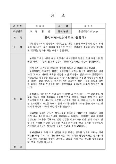 미리보기