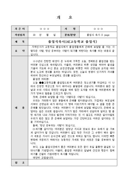 미리보기