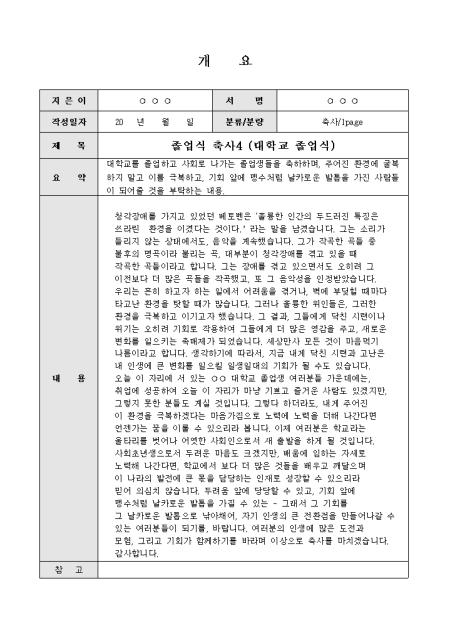 미리보기
