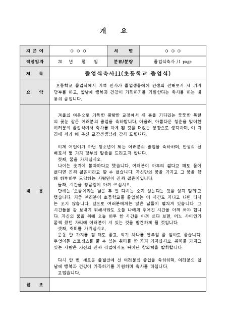 미리보기