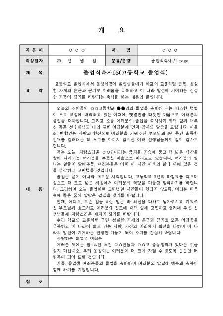 미리보기