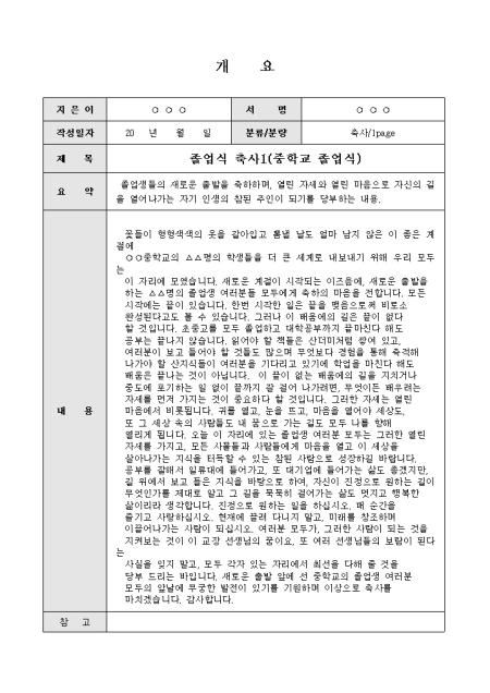 미리보기