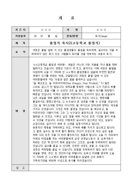 미리보기