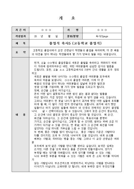 미리보기