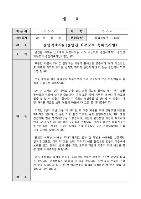 미리보기