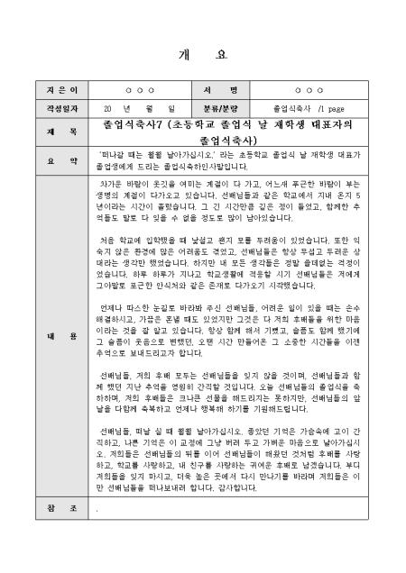 미리보기