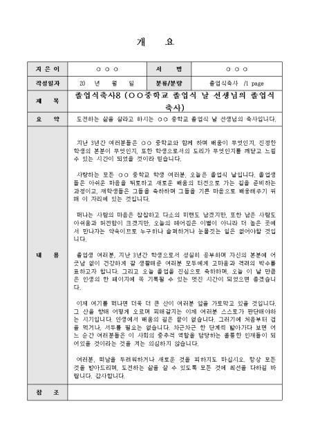 미리보기