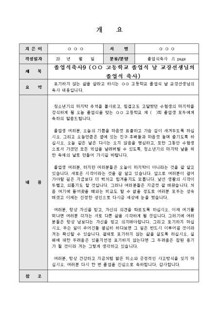 미리보기