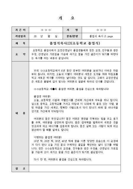미리보기