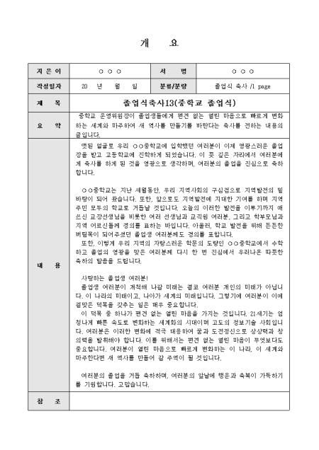 미리보기