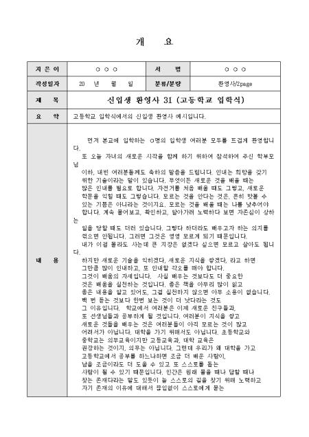 미리보기