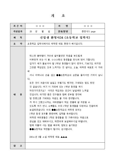 미리보기