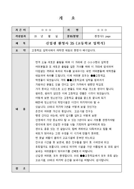 미리보기