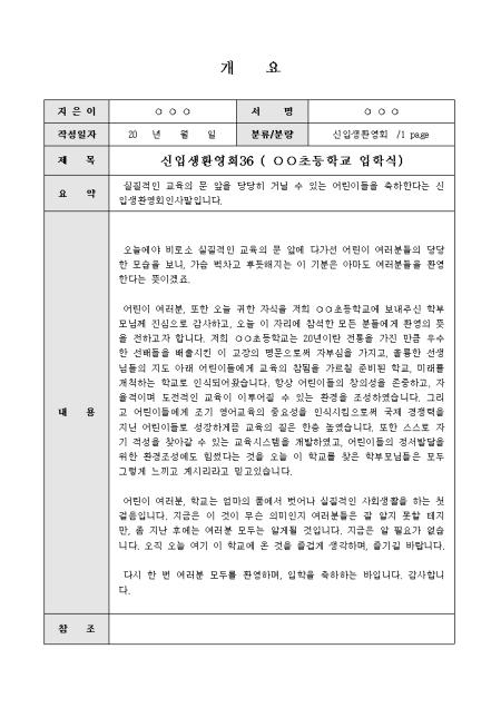 미리보기