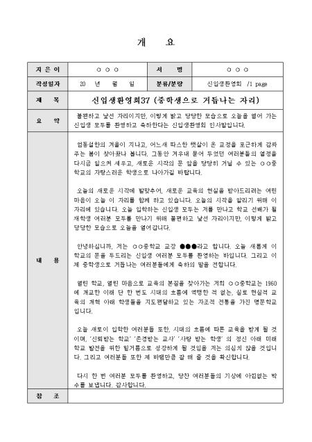 미리보기