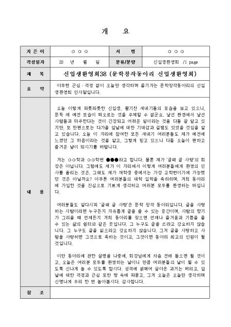 미리보기