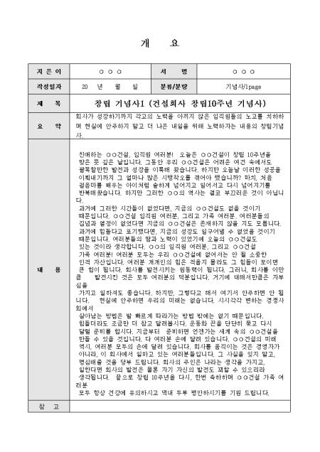 미리보기
