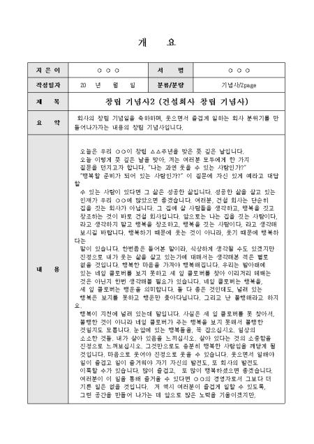 미리보기