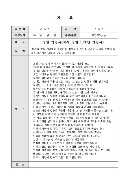 미리보기