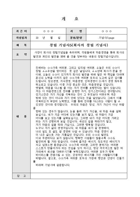 미리보기