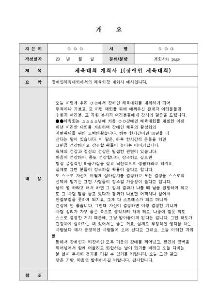 미리보기