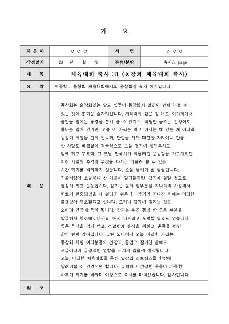 미리보기