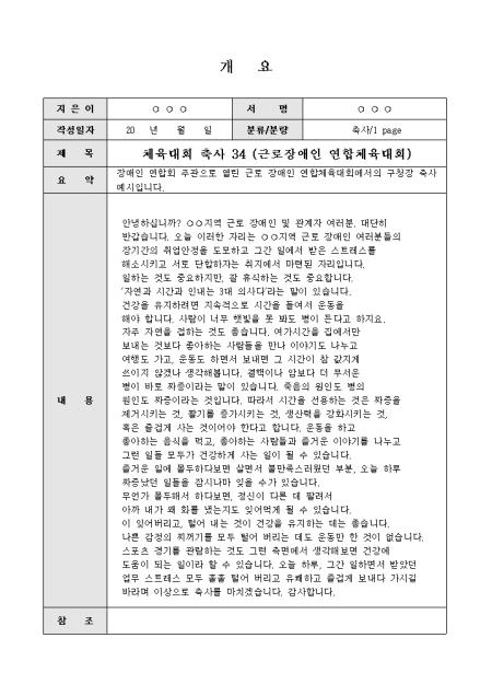 미리보기