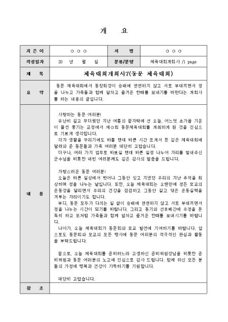 미리보기